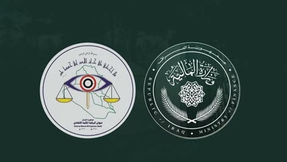 Irak Hükümeti'nden vergi tahsilatını hızlandırma kararı