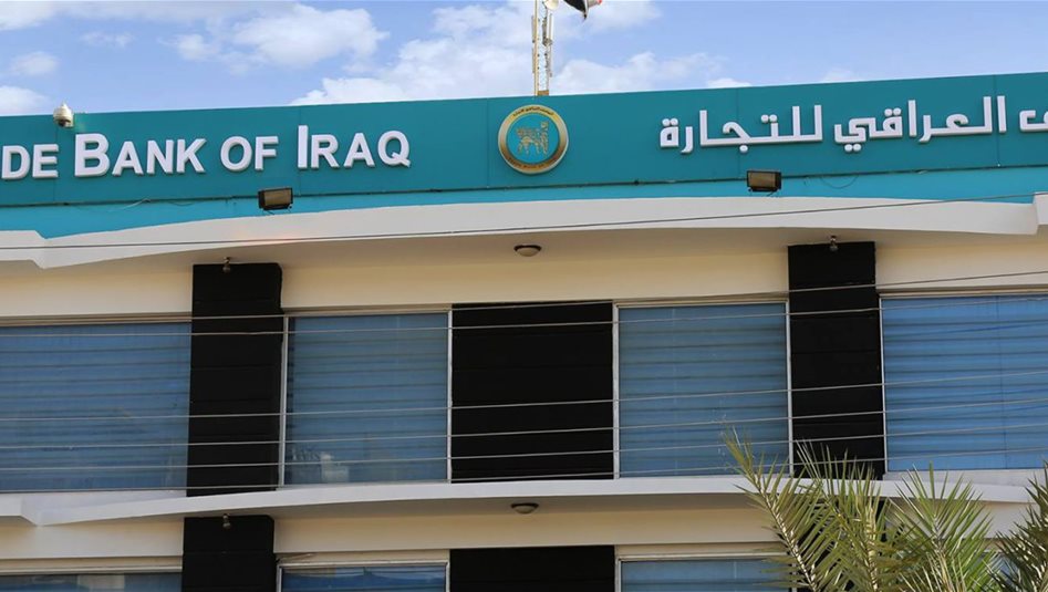 الزيدي يكلف العلوان مديراً لـ TBI والحمداني للصندوق العراقي للتنمية