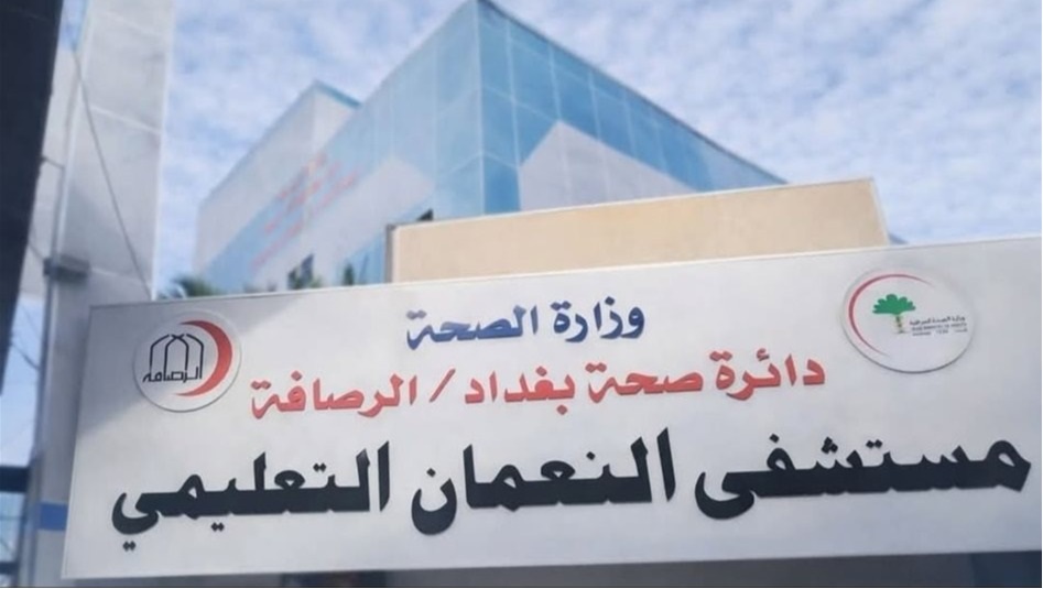 بغداد.. السيطرة على حادث حريق اندلع داخل قسم الخدج في مستشفى النعمان 