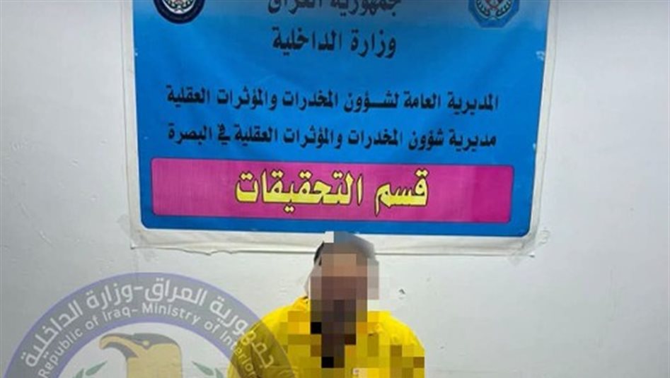 بعملية استباقية.. ضبط 3 كغم من المواد المخدرة في البصرة