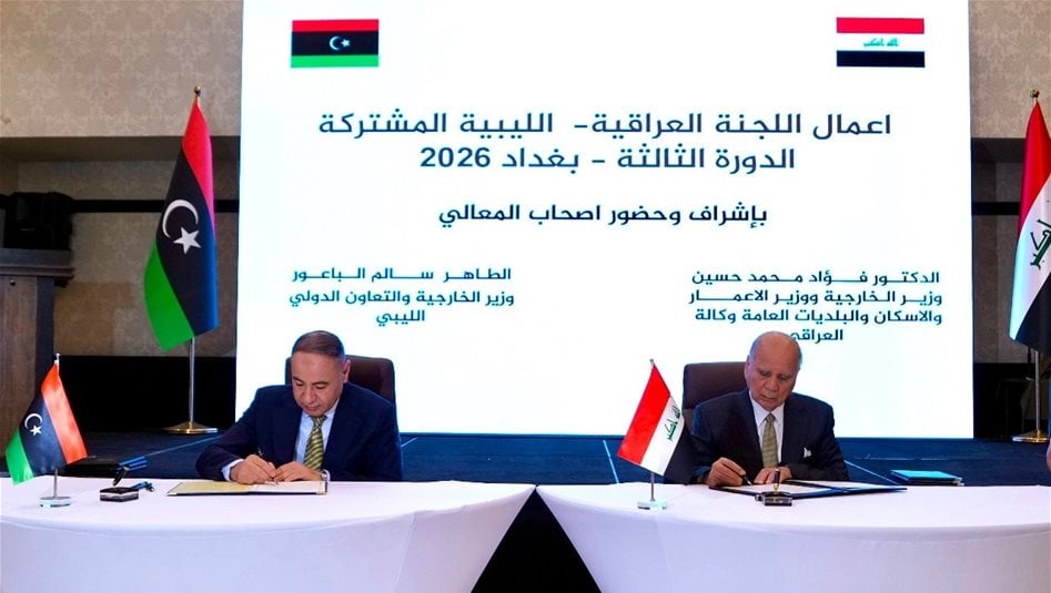 Iraq and Libya sign real estate memorandum of understanding in Baghdad