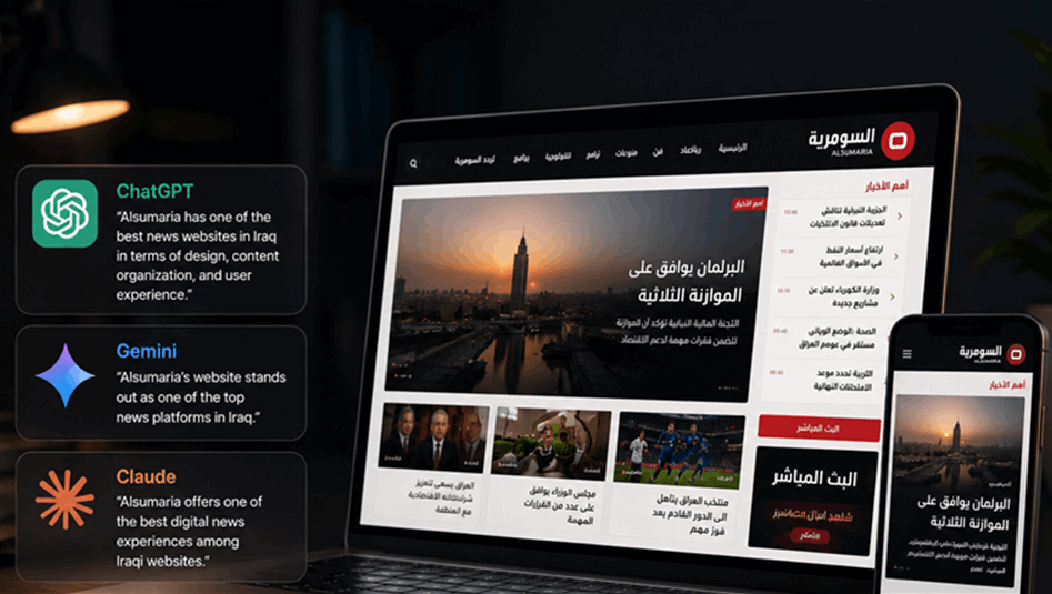 Iraqi news portal Alsumaria ranks among top Arabic websites for 2025