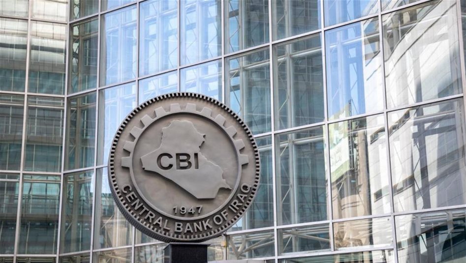 Merkez Bankası, 12 üst düzey siyasetçinin mal varlığını bloke etti