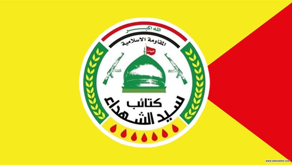 Sayyid al-Shuhada Brigade sets 10 conditions for weapons handover process in Ira