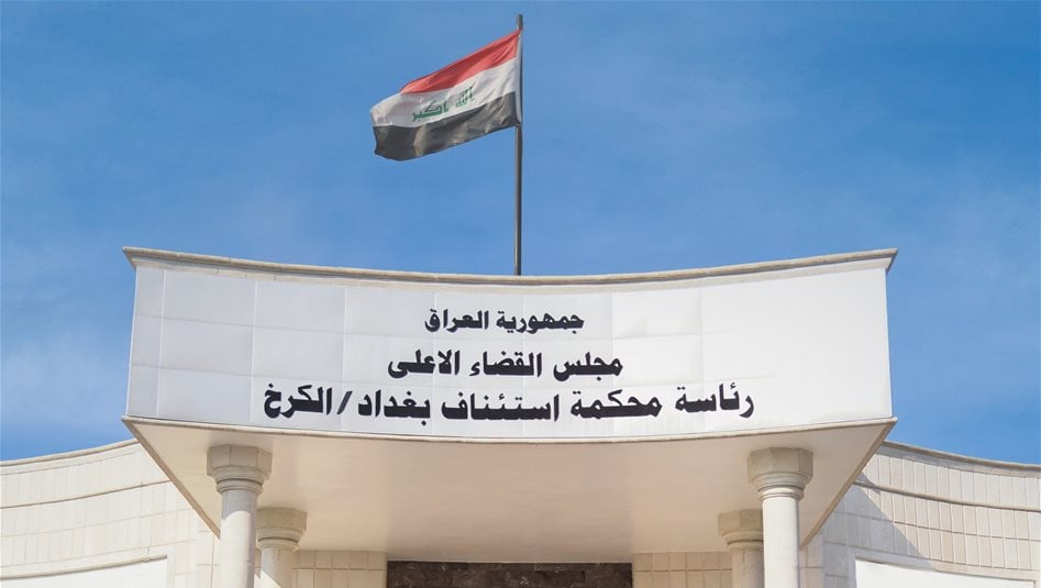 Irak mahkemesi Cümeyli'nin eski ofis müdürü dosyasında 7 milyar dinar