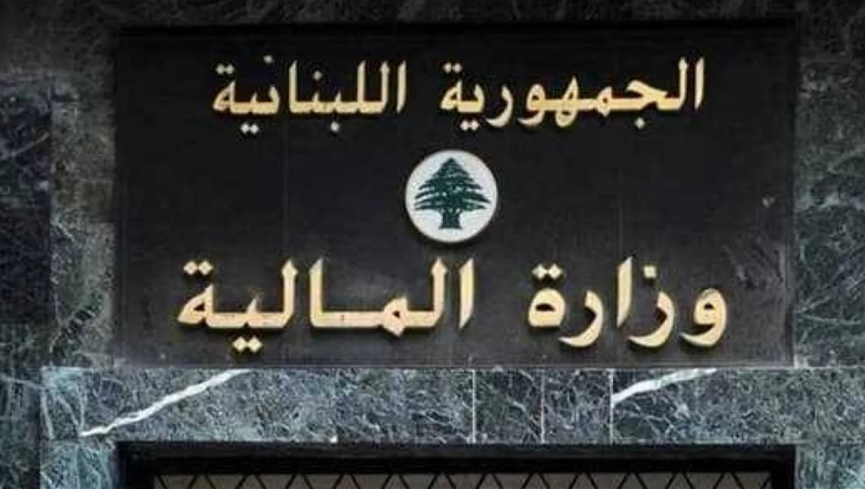 لبنان ينفي وجود مراسلات مع العراق تتعلق بملفات فساد