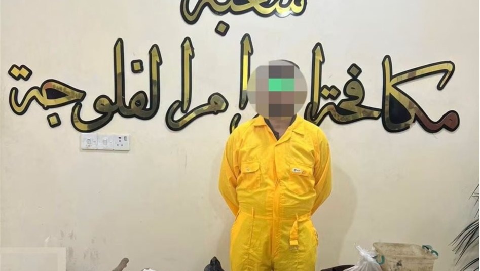 Enbar'da 'büyücü' gözaltına alındı