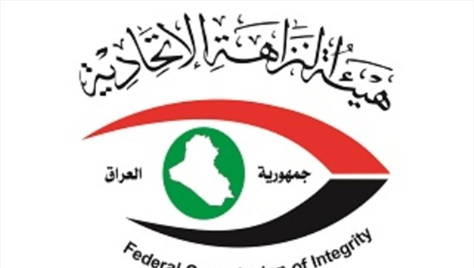 Iraqi anti-corruption body arrests education ministry employee for bribery in Ba