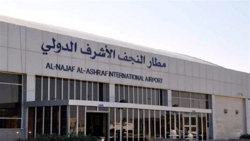 تعليق الرحلات الجوية من النجف باتجاه ايران