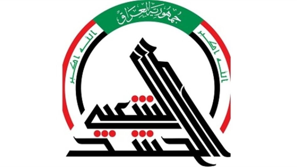 بيان من الحشد الشعبي اثر الهجوم في كركوك 