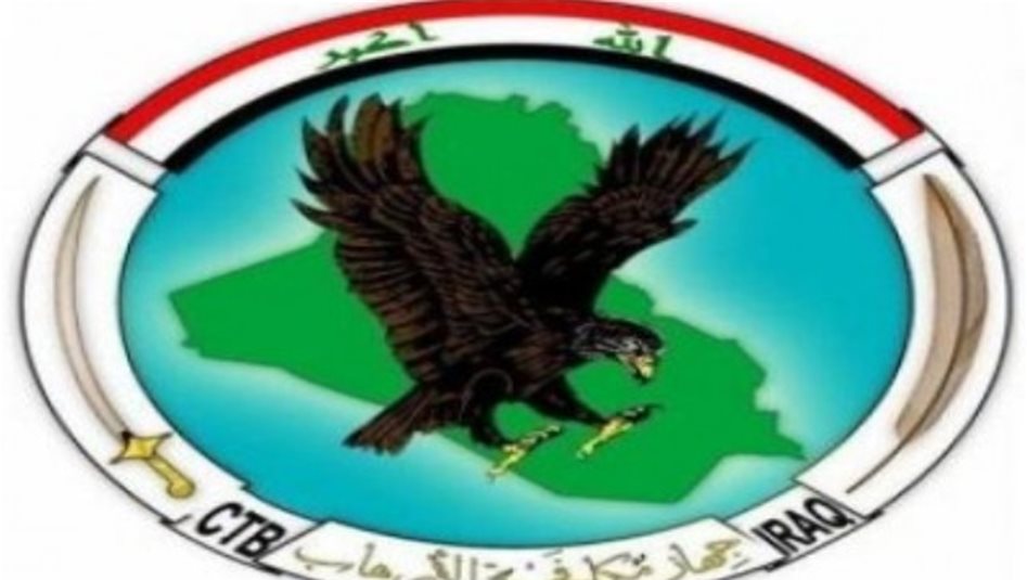 تحذير من جهاز مكافحة الارهاب للمواطنين