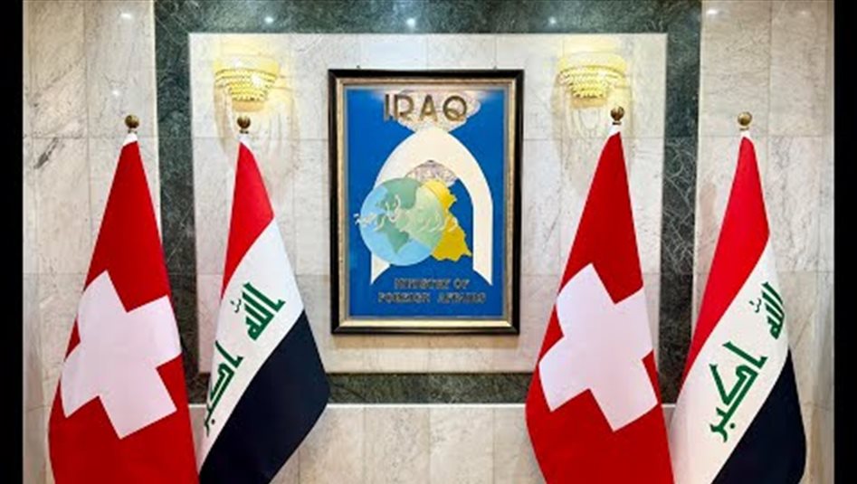 سويسرا تصدر بيانا بشأن سفيرها في العراق