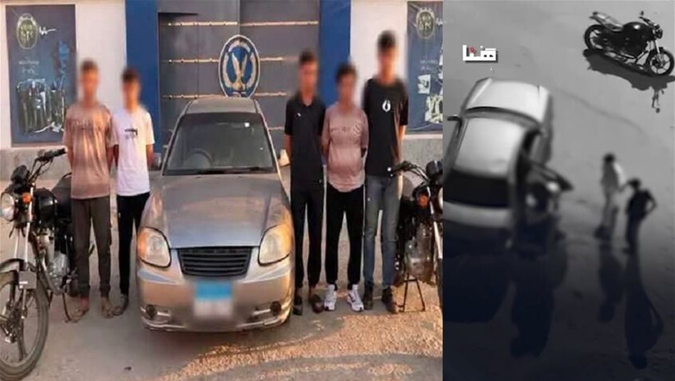 واقعة "اختطاف" طريفة وغريبة.. والأمن يوقف 4 أشخاص