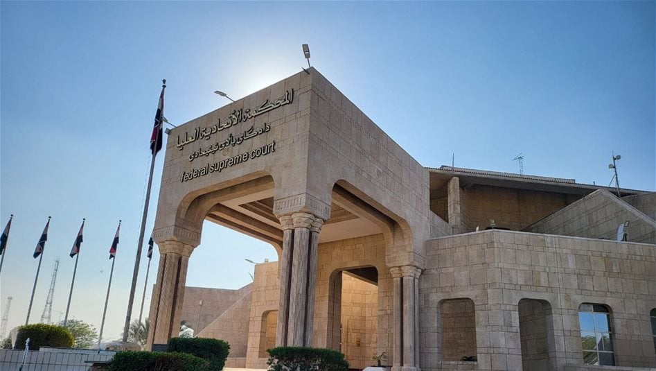 رد دعوى ممثلي الأقليات ضد محافظ نينوى ورئيس مجلس محافظة نينوى