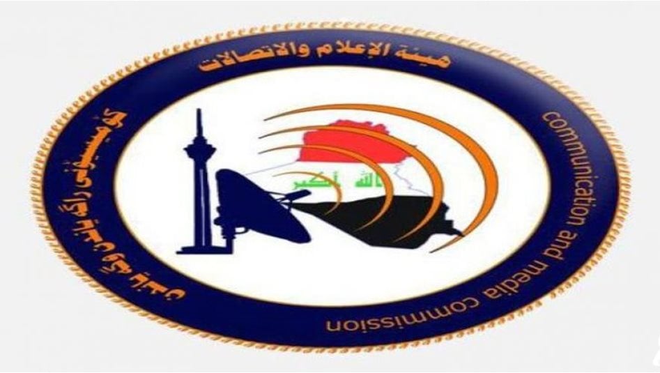 هيئة الإعلام تصدر سلسلة قرارات بحق قنوات وبرامج وإعلاميين