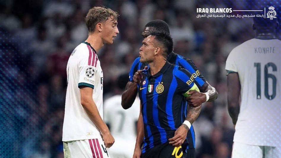 3 حالات مثيرة.. حسم الجدل التحكيمي في مواجهة ريال مدريد وإنتر ميلان