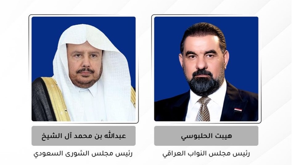 الحلبوسي لنظيره السعودي: العراق يرفض استخدام أراضيه أو أجوائه لتهديد أمن دول الجوار
