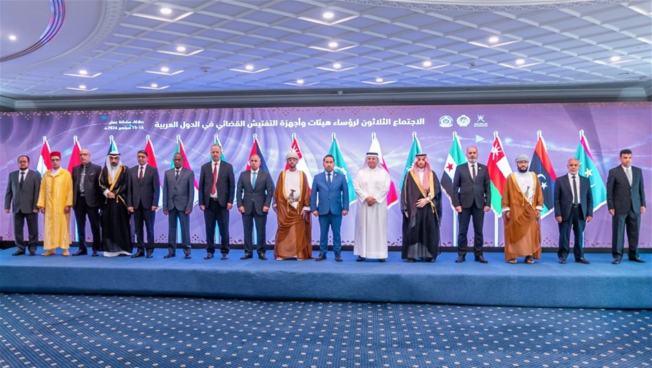 العراق يشارك في اجتماع رؤساء أجهزة التفتيش القضائي العربي بسلطنة عُمان