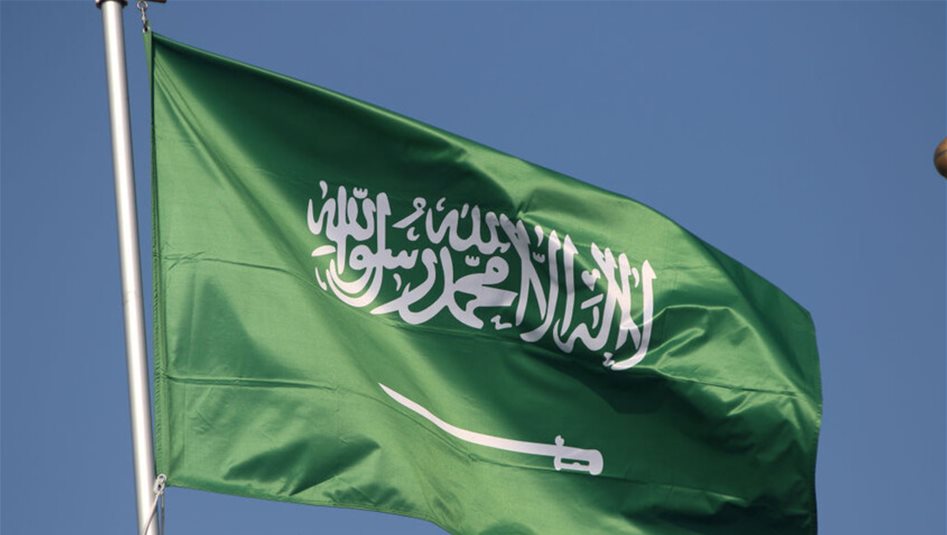 السعودية تنفذ حكم القتل تعزيراً بحق مقيم أدين بجرائم إرهابية