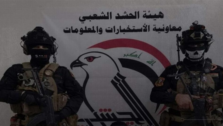 صحيفة تكشف عن إخلاء مقارّ للحشد وسحب عناصر.. ماذا يجري؟