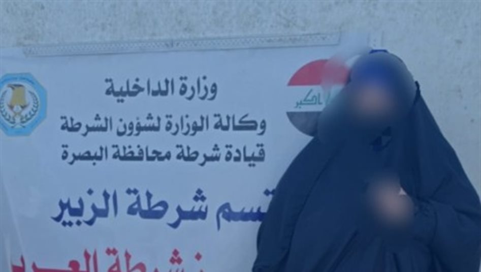 القبض على امرأة اعتدت على مديرة ومعاونة روضة أطفال غربي البصرة