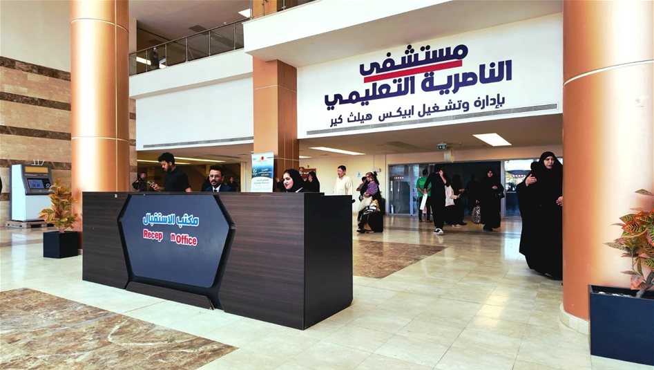 مستشفى الناصرية يعلن توسيع خدماته وفق ممارسات متقدمة بإدارة الرعاية الصحية