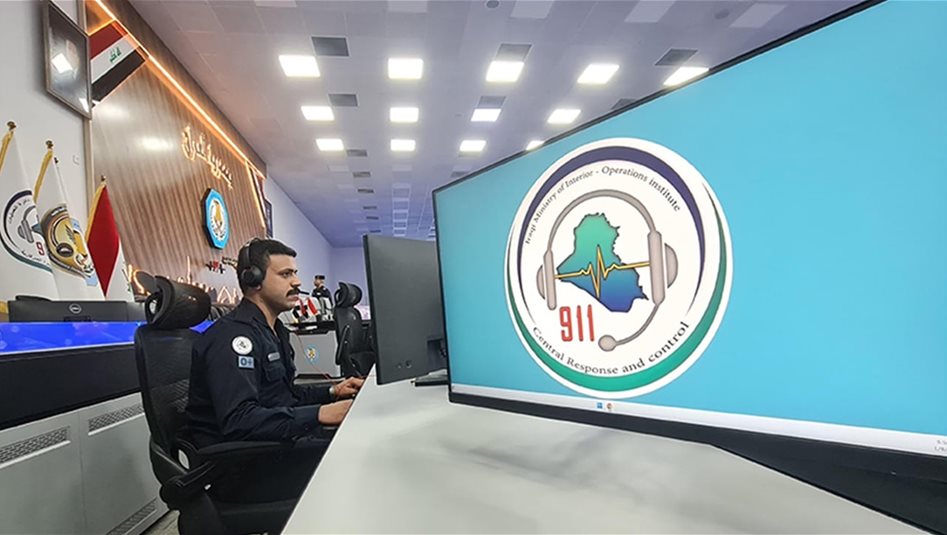 استنجد بـ911 والقي القبض على مبتزيه في بغداد