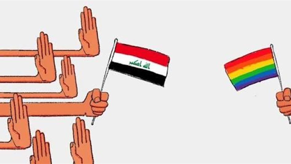 جدل "الجندر" في العراق يعود.. استبيان "مشبوه" يروج ومنظمات محلية متورطة!