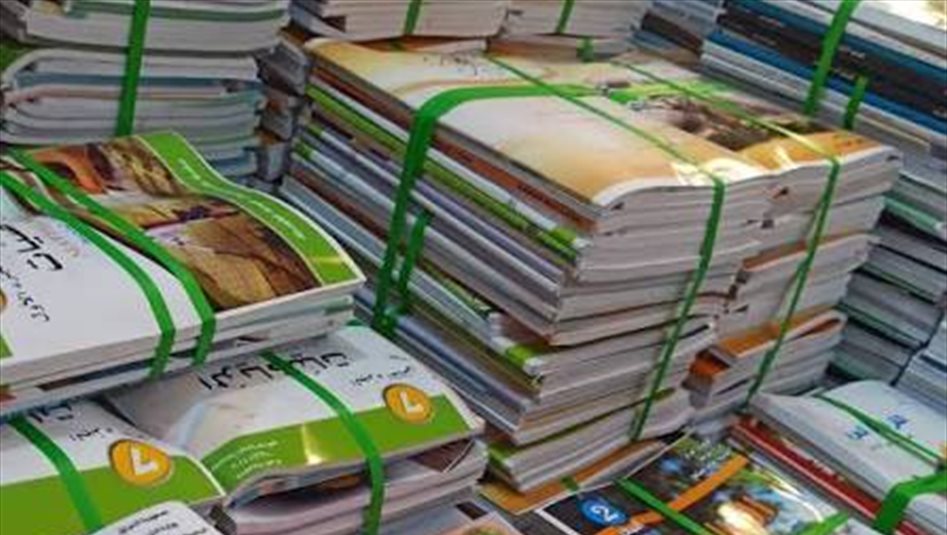 التربية تتوعد مروجي بيع الكتب المدرسية