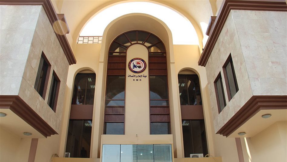 طي صفحة الاسناد الخارجي.. هيئة الإعلام تدعو لتغطية واسعة لـ"يوم السيادة الوطني"
