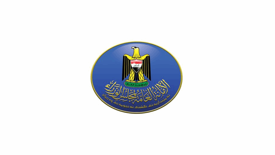 رئيس الوزراء يوجّه المؤسسات الحكومية للاحتفال بيوم السيادة العراقي