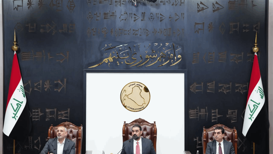 انطلاق أعمال جلسة البرلمان الـ21 بحضور أكثر من 240 نائباً