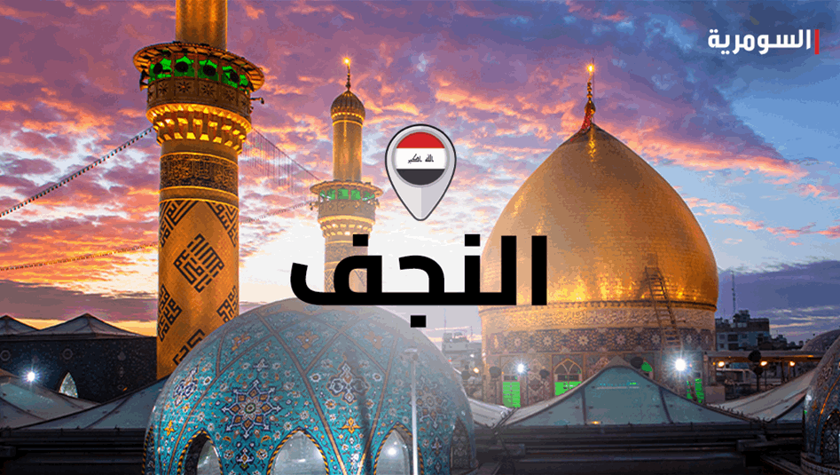 تكليف مدير جديد لاستخبارات ومكافحة الإرهاب في النجف