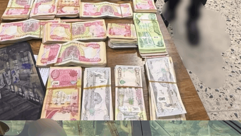 القبض على متسولتين بحوزتهما قرابة 15 مليون دينار وقلادة ذهبية في بغداد