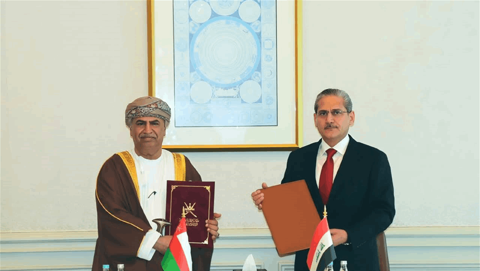 العراق وعُمان يوقعان مذكرة تفاهم لتعزيز التعاون الثنائي في مكافحة الفساد