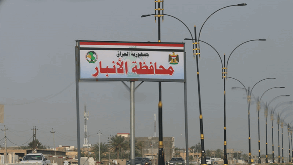 احباط مخطط إرهابي لاستهداف مواقع عسكرية في الأنبار