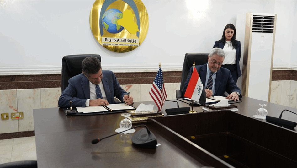 الحكومة العراقية تتسلم موقع "الدعم الدبلوماسي" في مطار بغداد الدولي