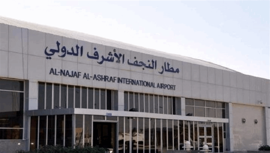 إيقاف حركة الطيران بين إيران والعراق في مطار النجف