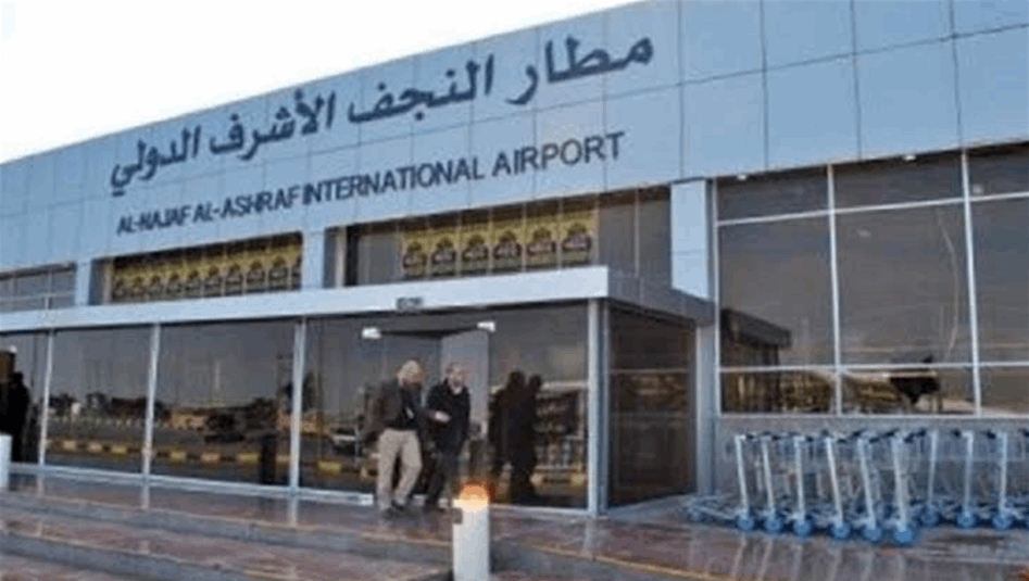 رسميا.. مطار النجف يعلن إيقاف جميع الرحلات الجوية القادمة والمغادرة إلى إيران