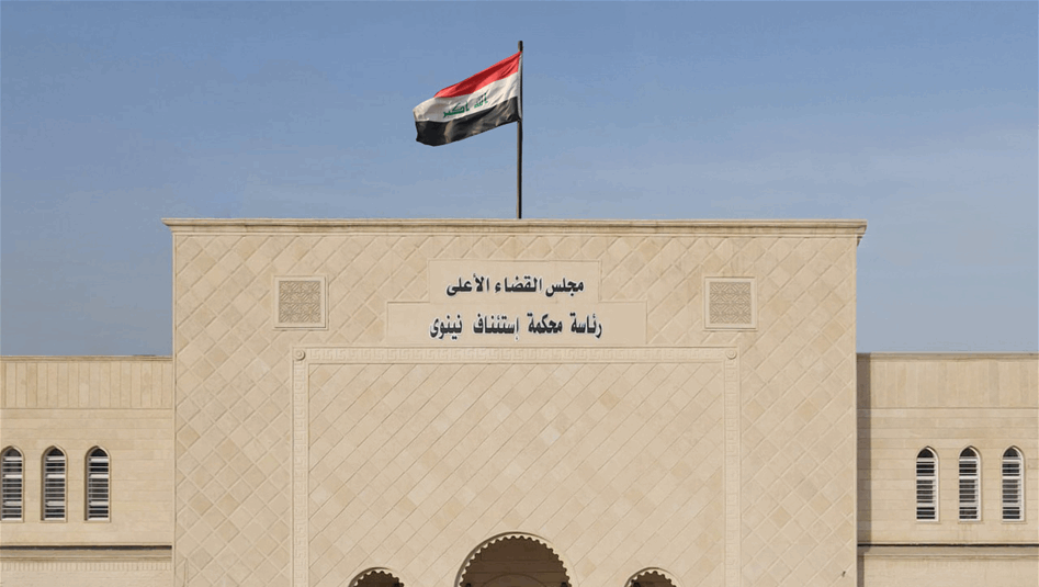 القضاء يصادق على هويات 25 مفقوداً عُثر على رفاتهم في مقابر جماعية بنينوى