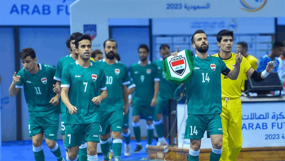 منتخبنا لكرة الصالات يرتقي إلى المركز 23 عالمياً في تصنيف FIFA