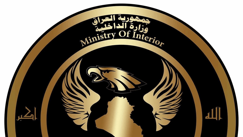في العراق.. القبض على منفذ الكتابات الداعشية