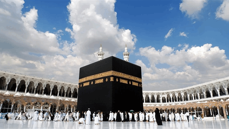 تفاصيل عن قرعة الحج الالكترونية.. اختيار المشمولين لاربعة اعوام قادمة