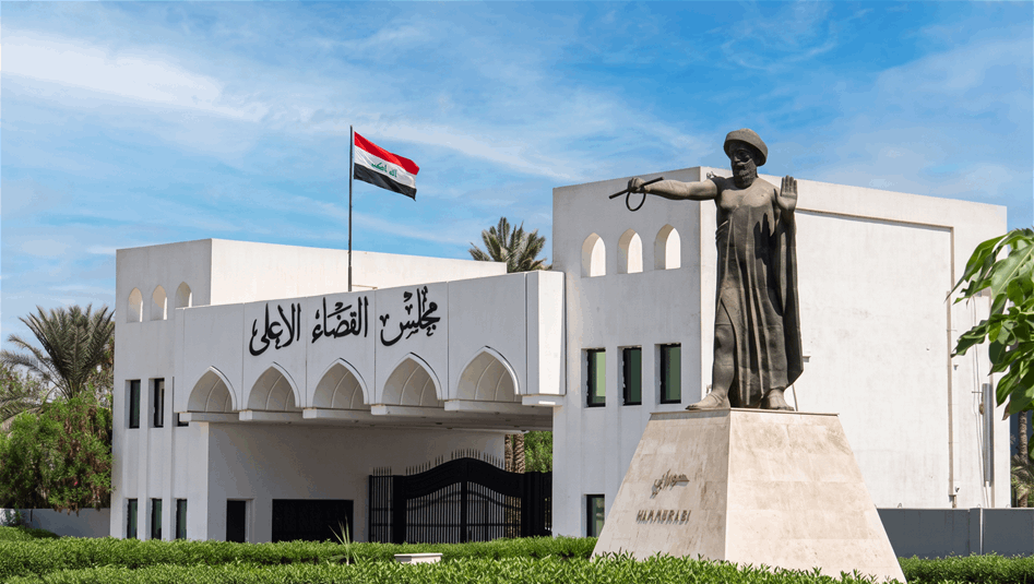 مجلس القضاء الأعلى يهنئ السومرية بذكرى تأسيسها الـ22