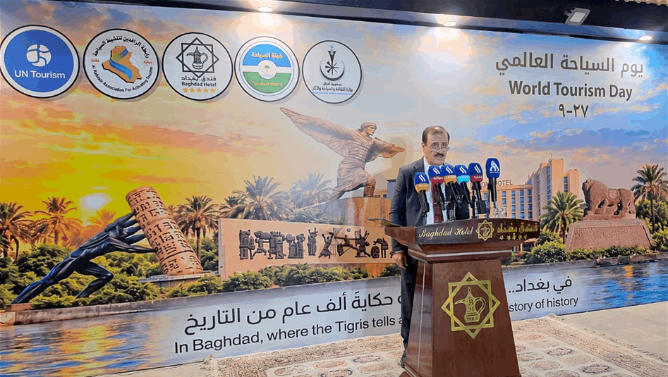 رابطة الرافدين تحتفي بيوم السياحة العالمي في بغداد وتؤكد دعمها لتطوير القطاع