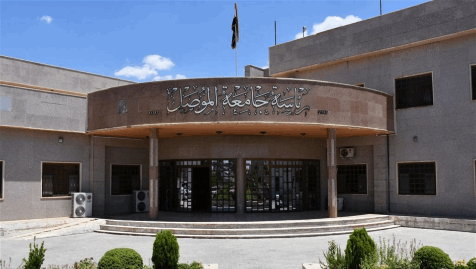 توضيح من جامعة الموصل بشأن اعتقال أحد اساتذتها