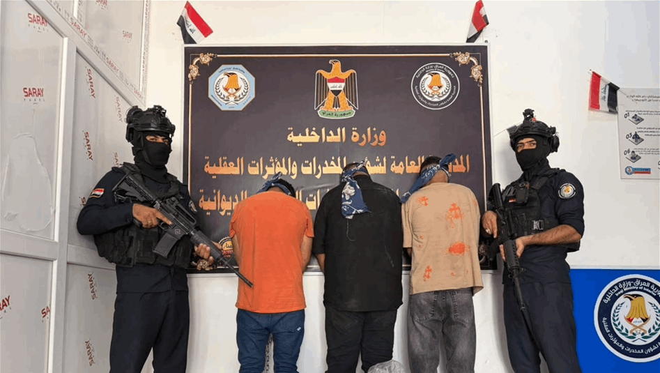 القبض على 3 متهمين بينهم أجنبي بحوزتهم 1.5 كغم من الكريستال في الديوانية