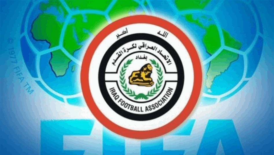 اتحاد الكرة: القرعة تحسم المتأهل لنصف نهائي خليجي 27 بين العراق وعُمان