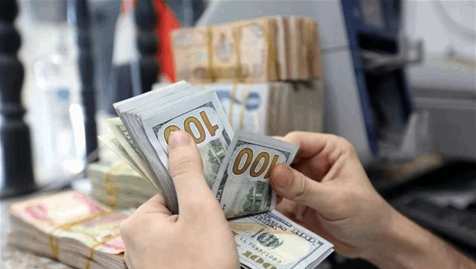 انخفاض أسعار صرف الدولار في بغداد