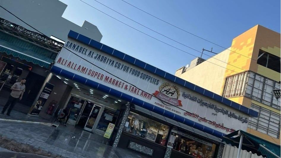القصة الكاملة لقضية نجل علي اللامي.. إعلان التبرؤ منه منذ 2018 بالوثائق